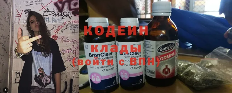 Кодеиновый сироп Lean напиток Lean (лин)  наркотики  Курчалой 