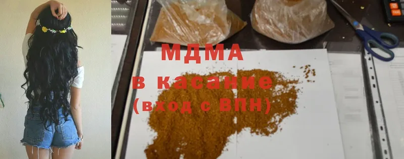 нарко площадка какой сайт  где продают   Курчалой  MDMA VHQ 