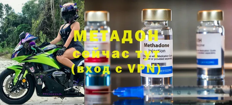 МЕТАДОН methadone  Курчалой 