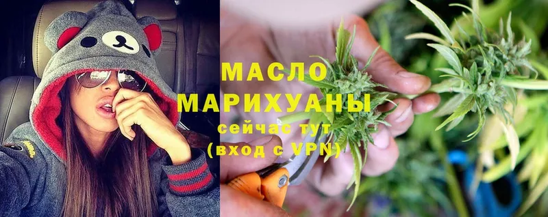 ТГК THC oil  ОМГ ОМГ ССЫЛКА  Курчалой 